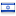 kodisrael.net server is located in Israel